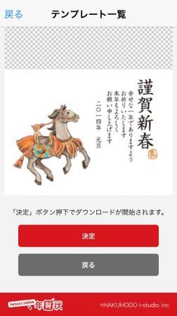 �ǉ��f�U�C���R