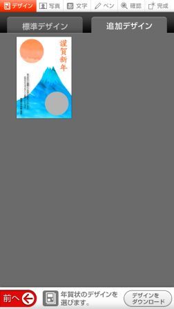 �ǉ��f�U�C���S