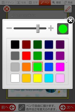 �t���[�n���h�Q