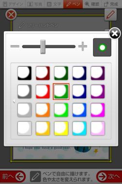 �t���[�n���h�R