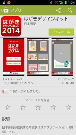 �_�E�����[�h���