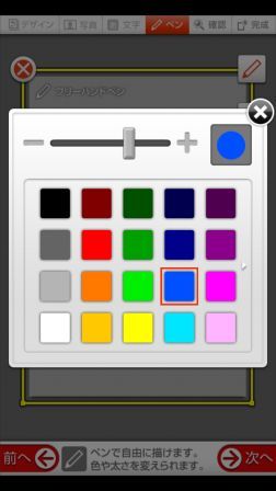 �t���[�n���h�Q