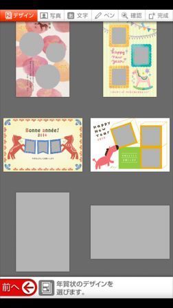 �e���v���[�g�Q