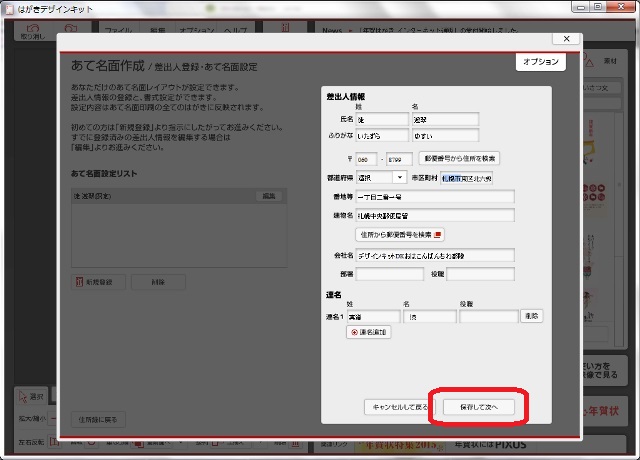 ���o�l���Q