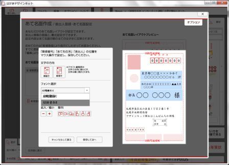 �t�H���g�̑I��