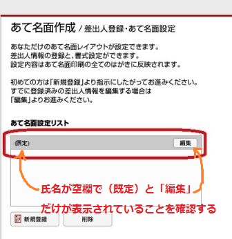 ���o�l�󗓂Q