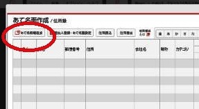 ���Ė��󗓂Q