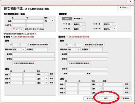 ���Ė��󗓂R