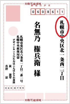 �s���{���ȗ��Q