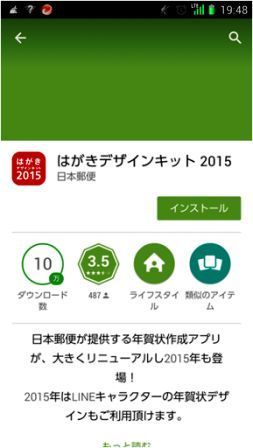 �C���X�g�[��