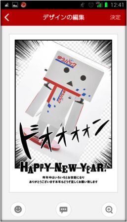 �f�U�C���ҏW�P