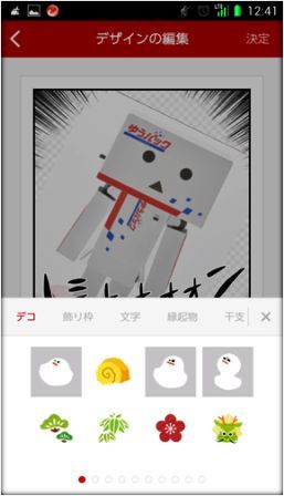 �f�U�C���ҏW�Q