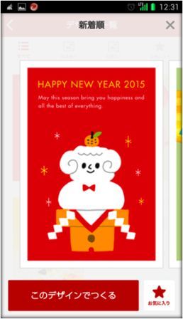 �f�U�C���Q