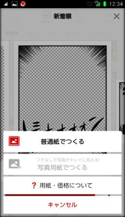 �f�U�C���T